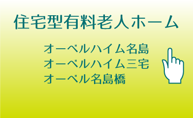 ご利用料金シミュレーション