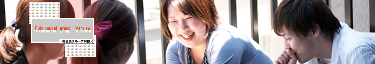 オーベル施設紹介